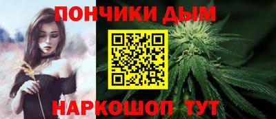 крисы Волгодонск