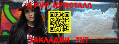гашик Донской