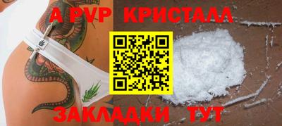 прущая мука Донецк