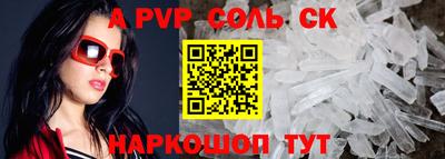 гашик Донской
