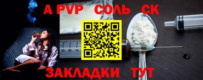 мяу мяу кристалл Волжский