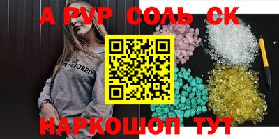 крисы Волгодонск