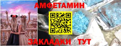 прущая мука Донецк