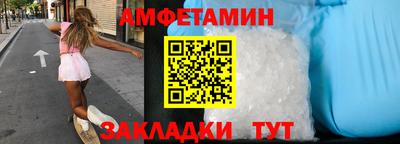 крисы Волгодонск