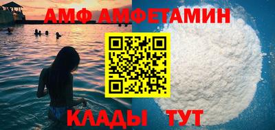 прущая мука Донецк