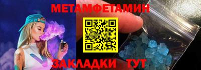 прущая мука Донецк