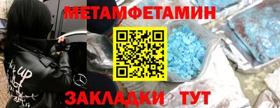 прущая мука Донецк