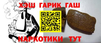 прущая мука Донецк