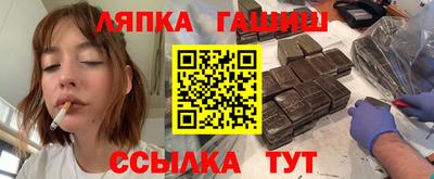 крисы Волгодонск