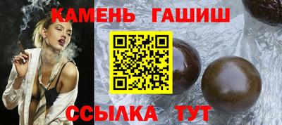 крисы Волгодонск