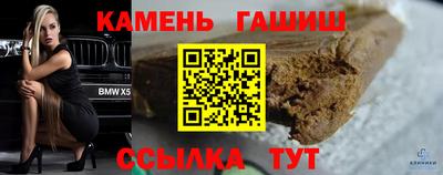 гашик Донской