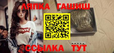 крисы Волгодонск