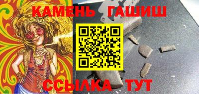 гашик Донской