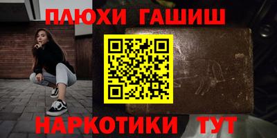 мяу мяу кристалл Волжский