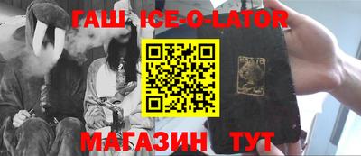 гашик Донской