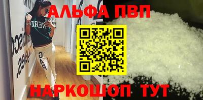 прущая мука Донецк