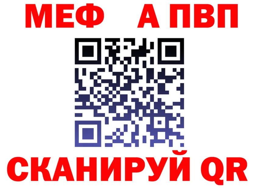МЕФ мука ONION это гидра Кемерово