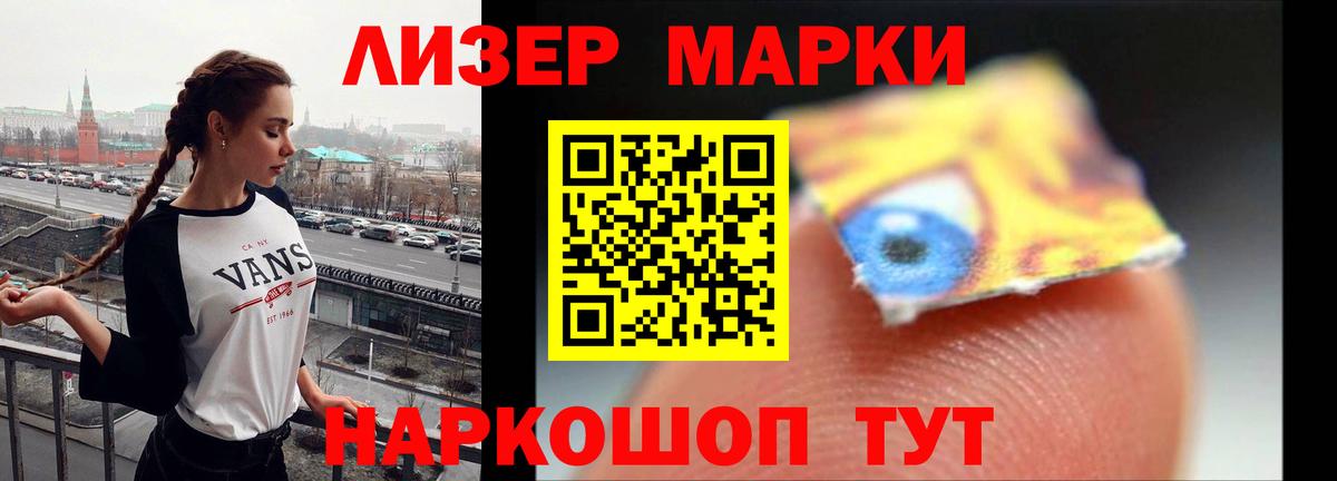 Кемерово  LSD-25 экстази кислота  Вход с VPN  ЛСД экстази кислота 
