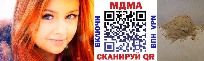 darknet Telegram  Кемерово  МДМА crystal 