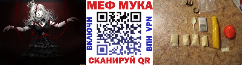 Меф 4 MMC  Кемерово 