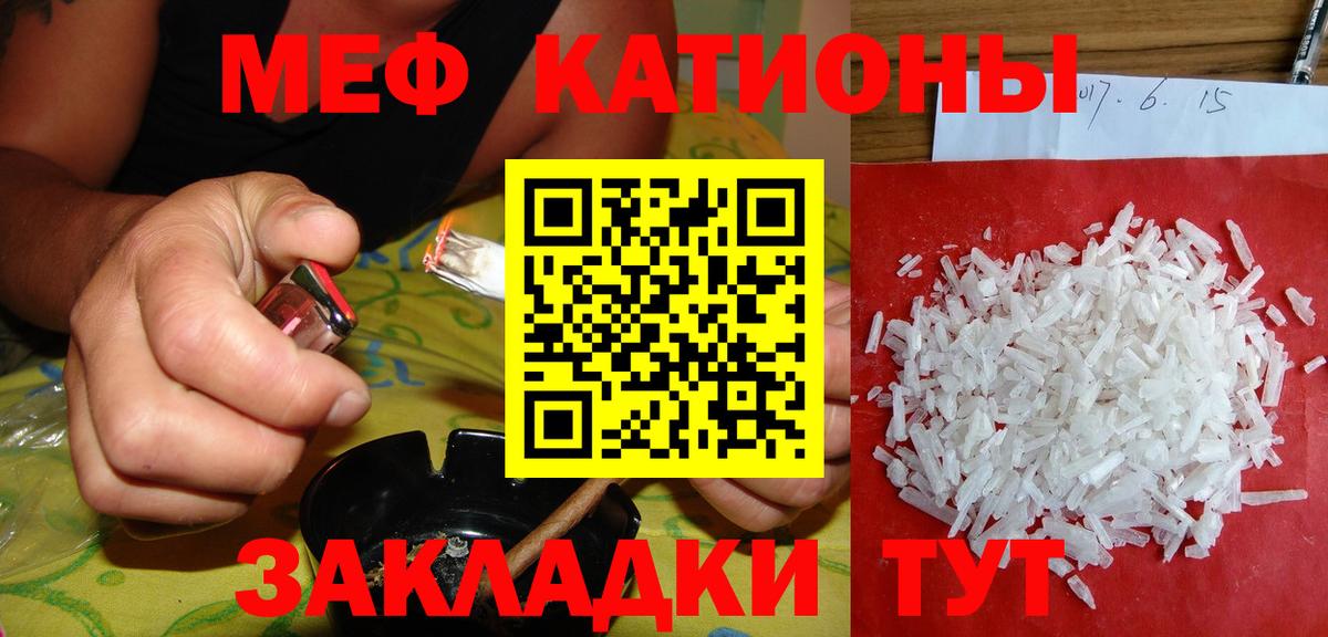 дарнет шоп  Кемерово  МЯУ-МЯУ кристаллы  Мефедрон 