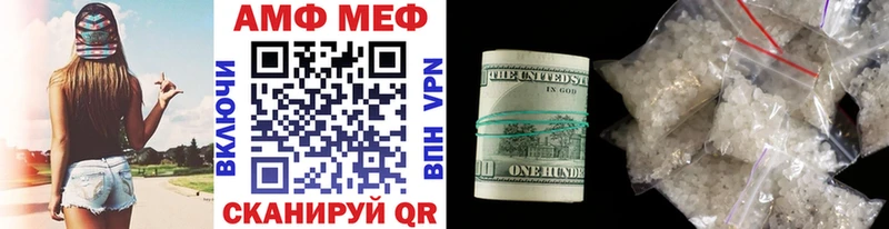 blacksprut зеркало  Кемерово  МЕТАМФЕТАМИН мет  купить наркотики цена 