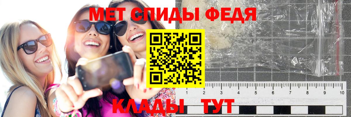 Первитин  Вход с VPN  Кемерово  Метамфетамин кристалл 