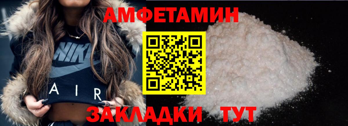 Первитин Декстрометамфетамин 99.9%  Первитин Декстрометамфетамин 99.9%  Кемерово 