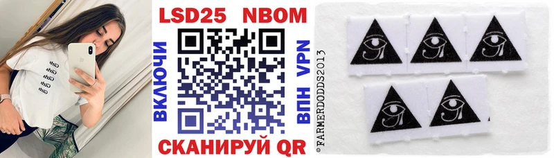 Наркотические марки 1,5мг блэк спрут как зайти Кемерово даркнет сайт