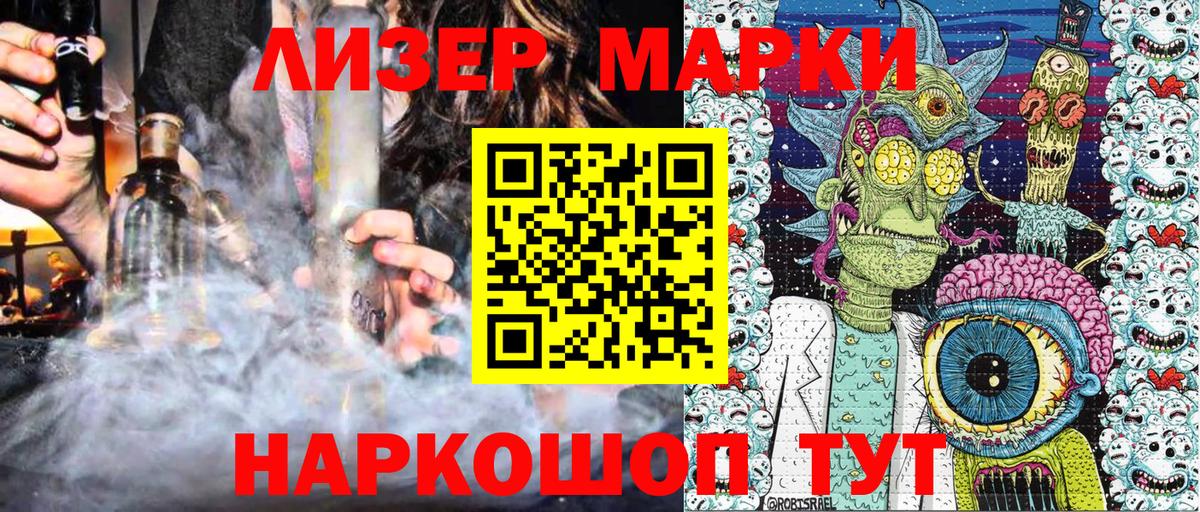 Наркотические марки 1,5мг  Наркотические марки 1,5мг  Наркотические марки 1,5мг  Кемерово 