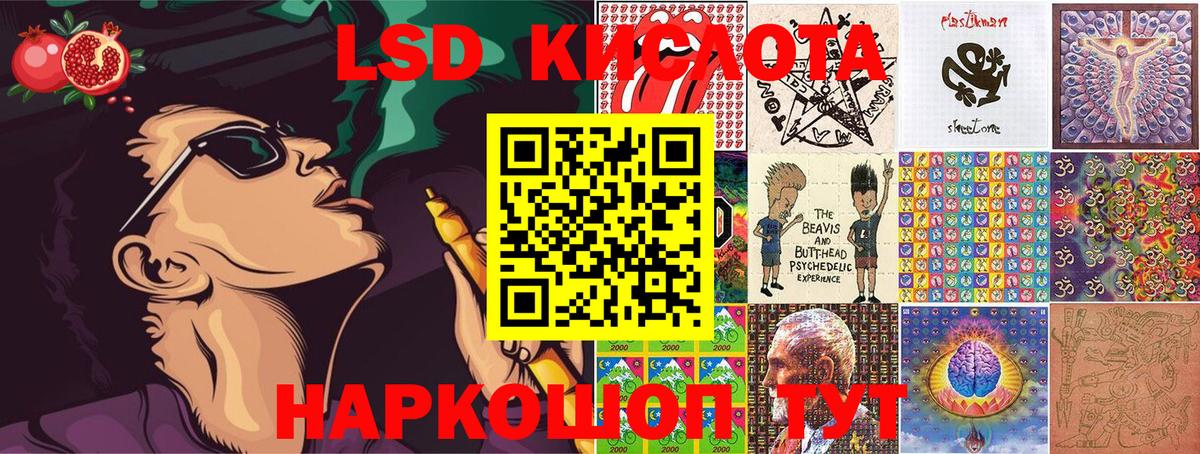 Марки NBOMe 1,8мг  Кемерово 