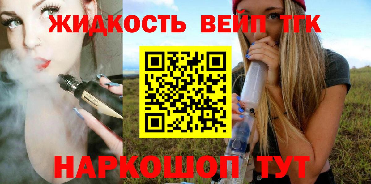 ТГК Wax  Вход с VPN  Кемерово 