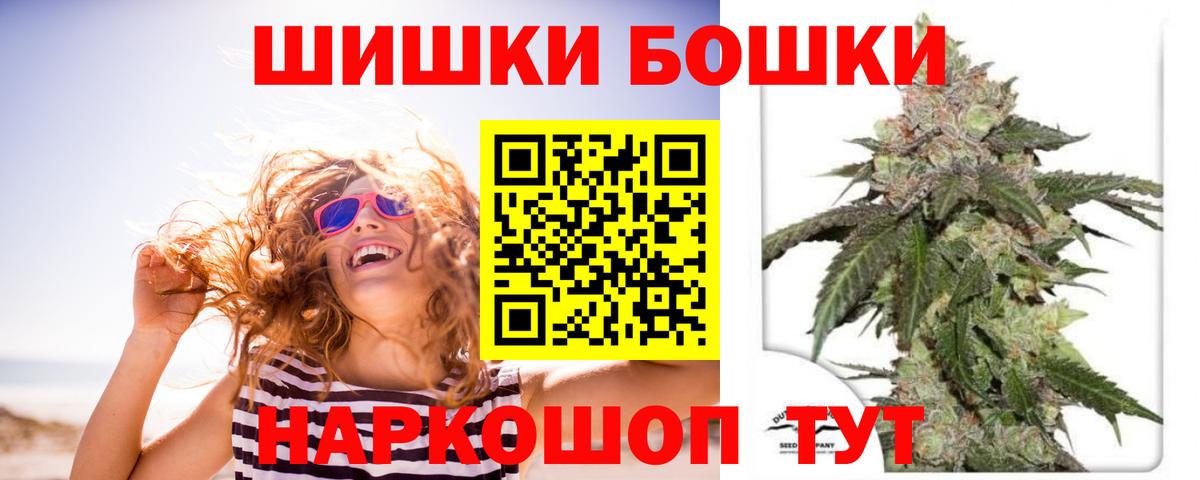 МАРИХУАНА Ganja Кемерово