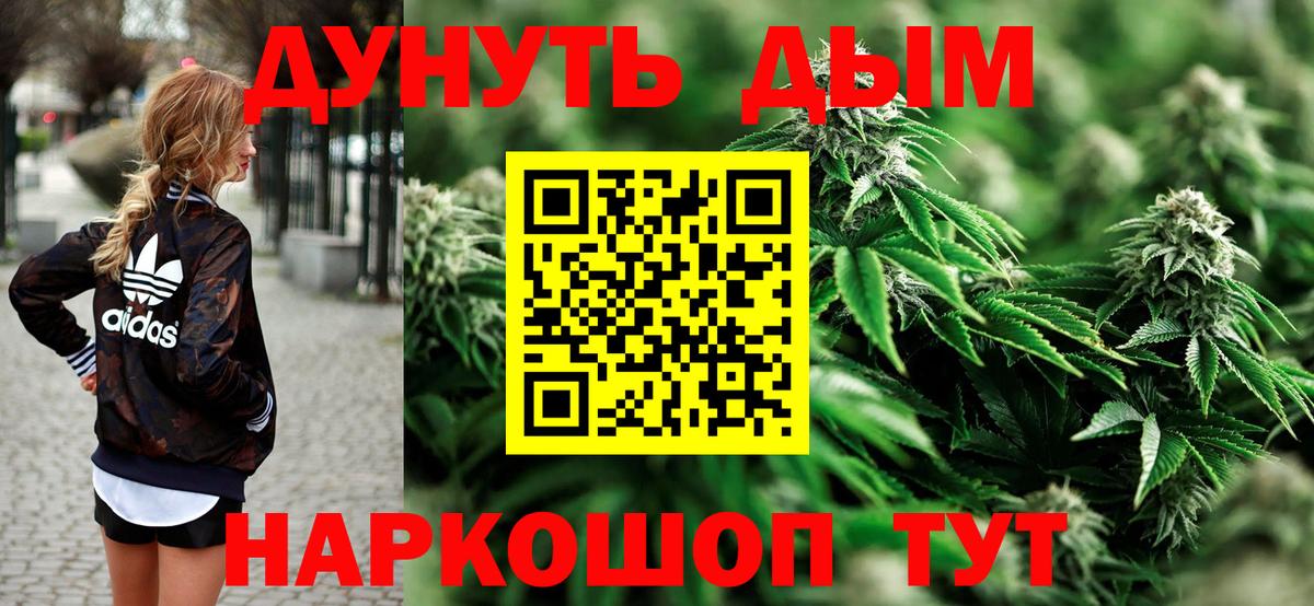 Каннабис тримм  Кемерово  Бошки марихуана Amnesia  Бошки Шишки THC 21% 